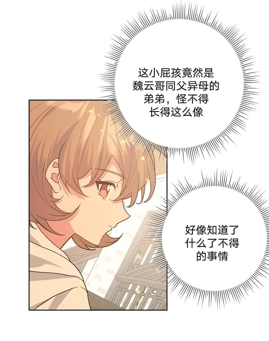 121 我们会离开28