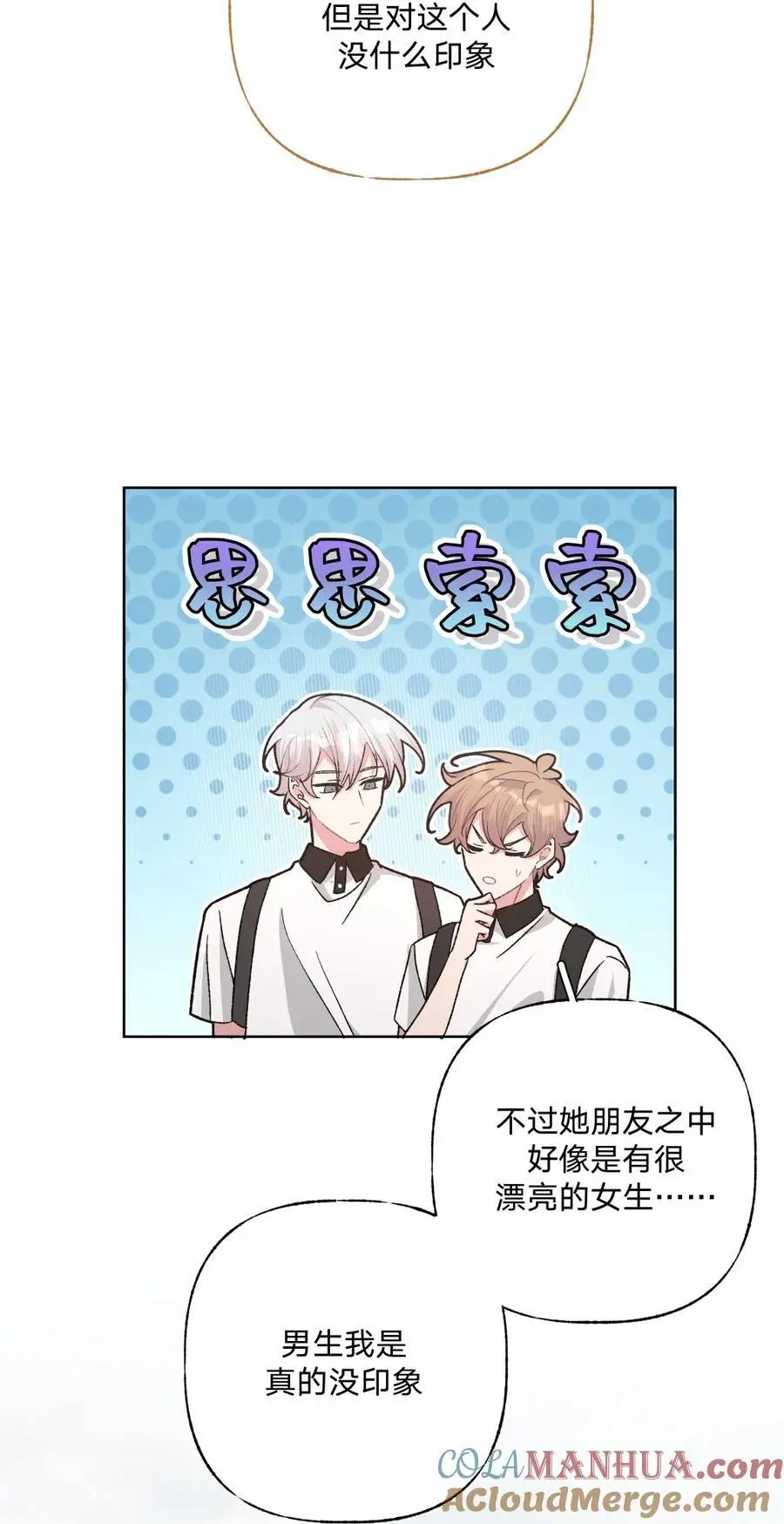 104 切！45