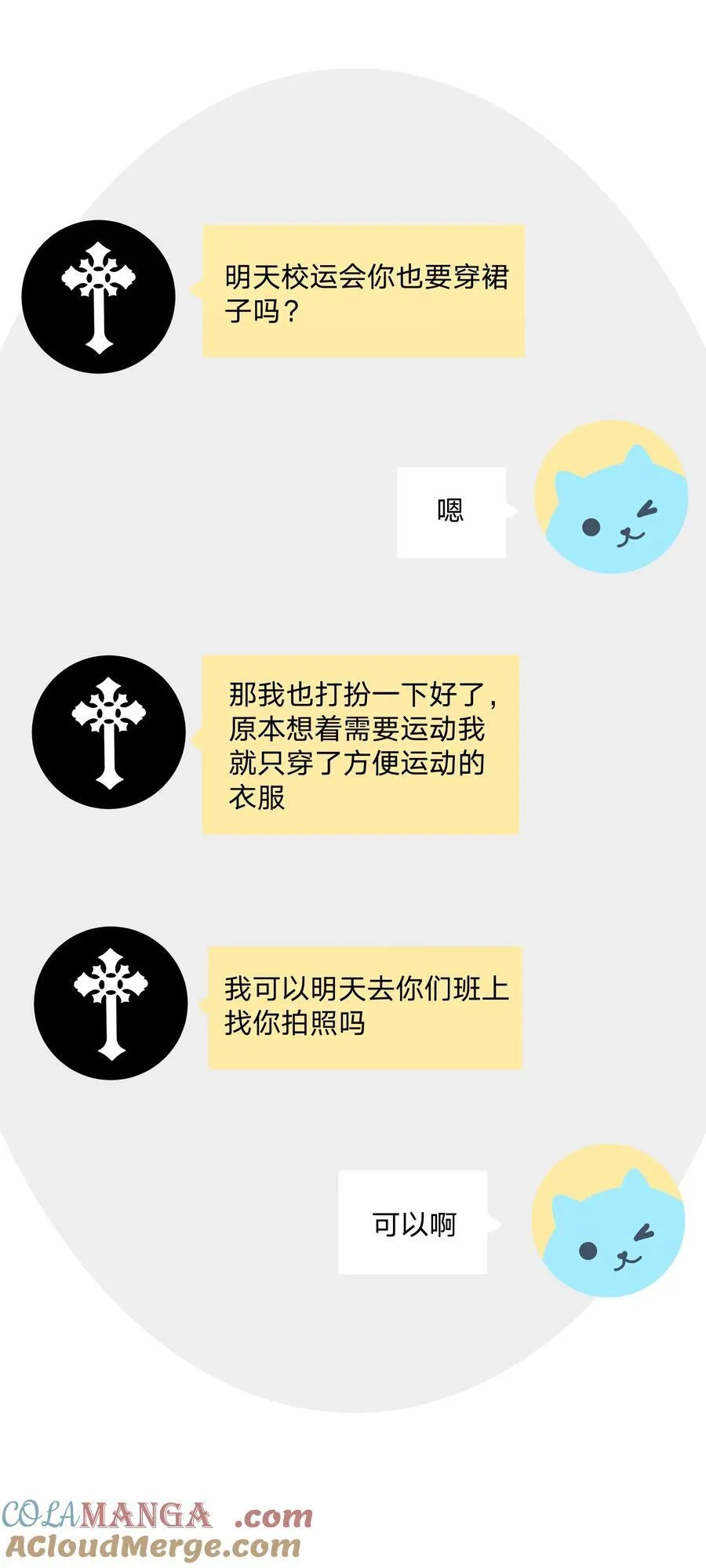 116 姓氏不一样27