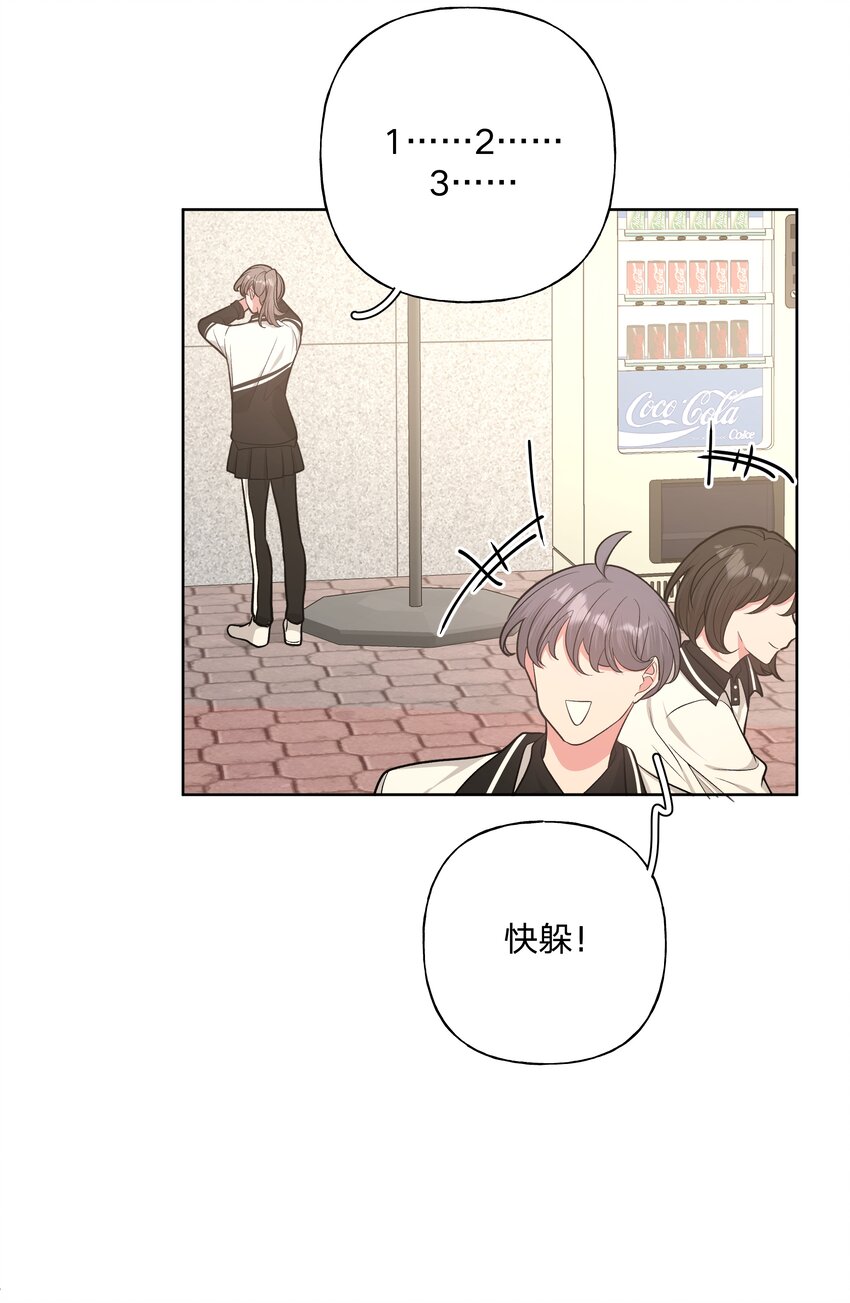 025 难道宇桐喜欢我？26