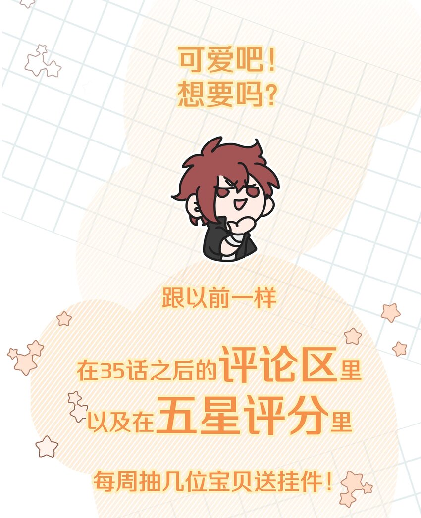 047 希望是我想多了35
