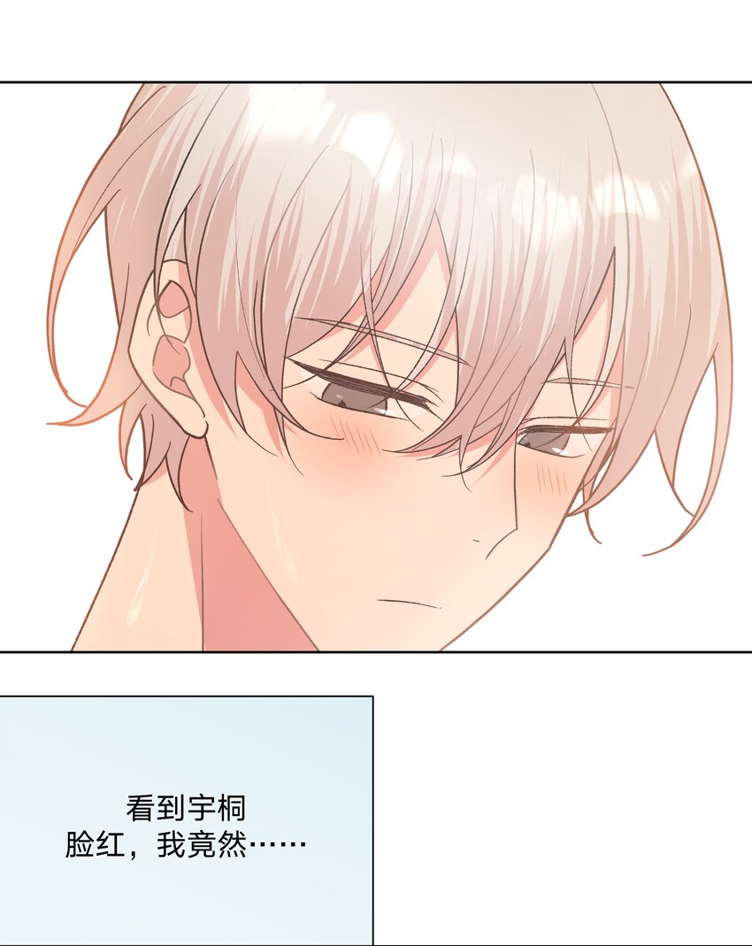 056 我一定是疯了34