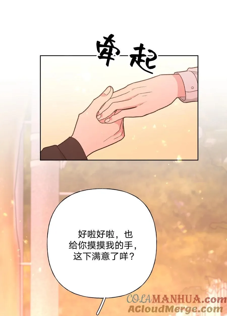 109 最好不要乱动28