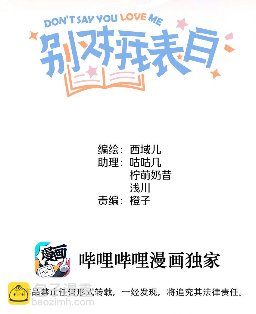030 看着我15