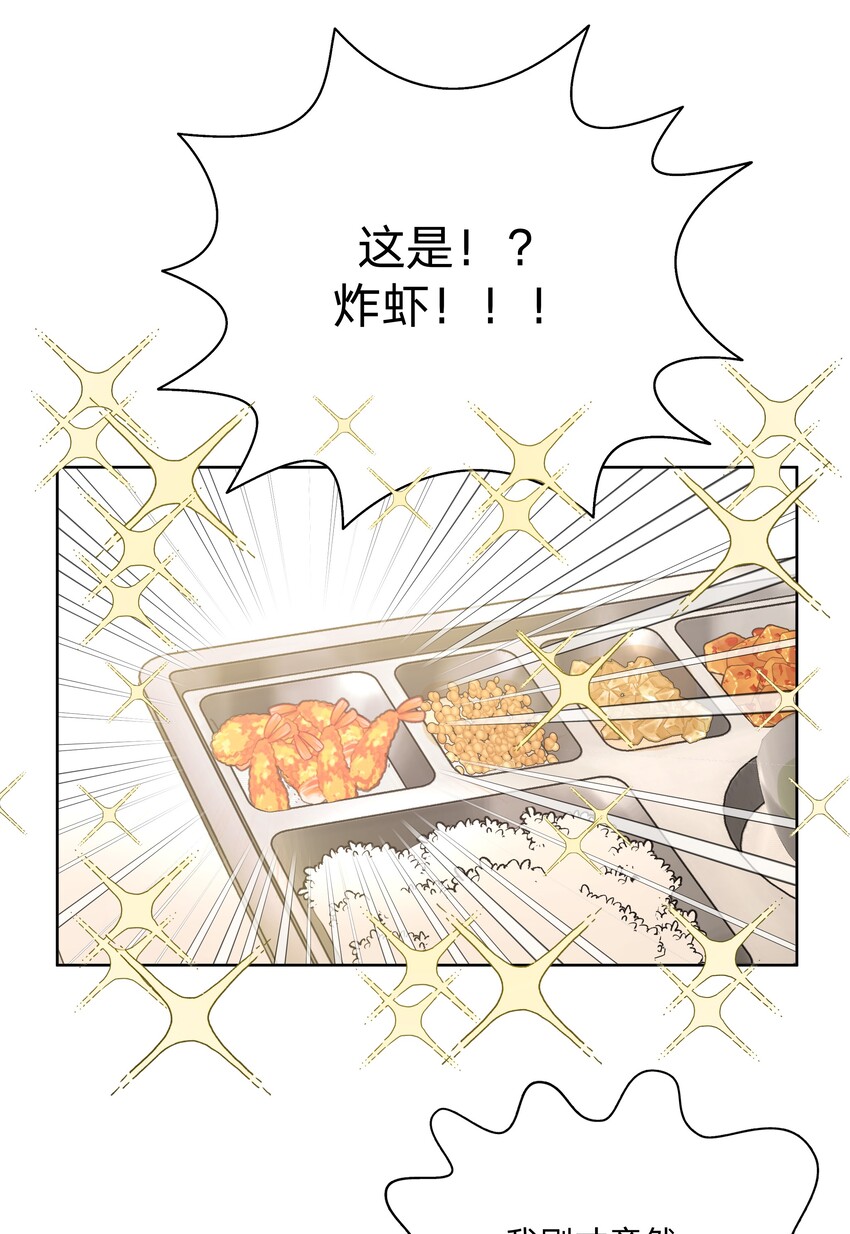 006 真的不用再喂了！22