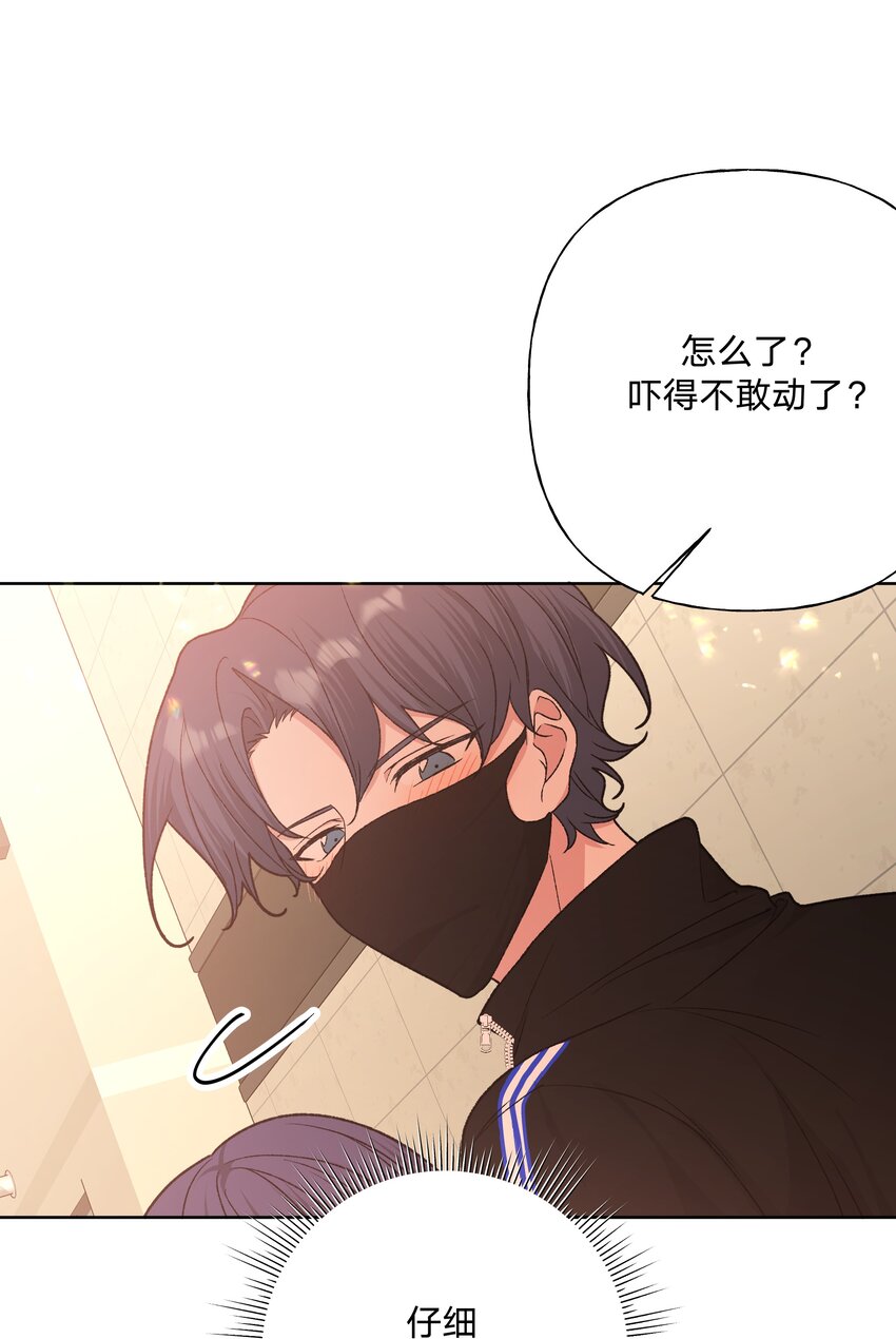 072 不用逃27