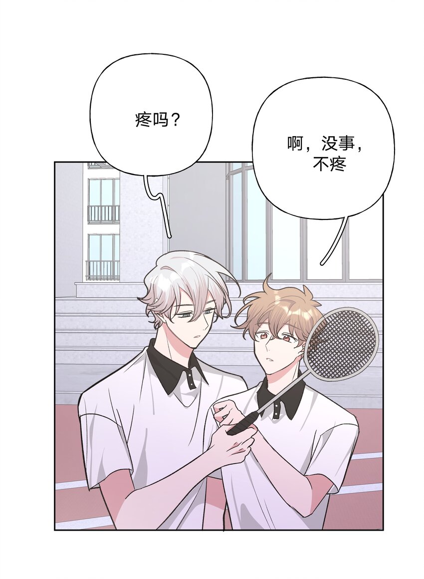 032 我要保护魏云26