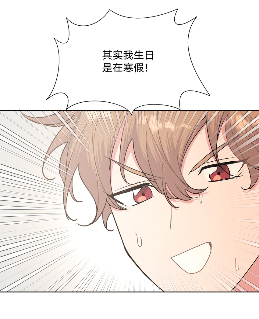 017 给你炸虾，不要生气啦34