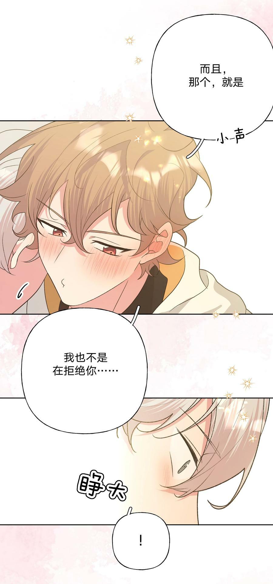 088 男朋友15