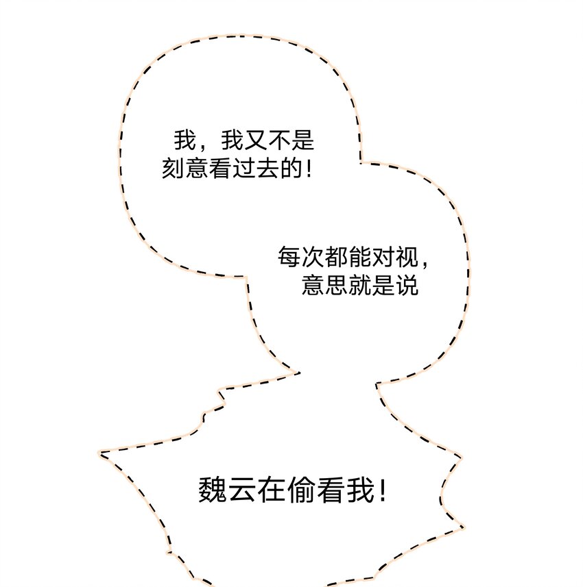 026 为什么他们会在一起13