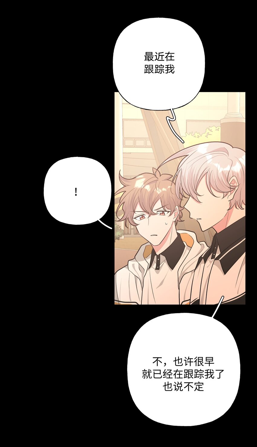031 谁，谁哭了！13