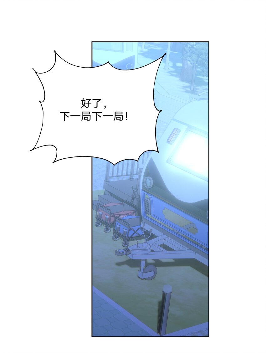 063 你喜欢的人是谁？27