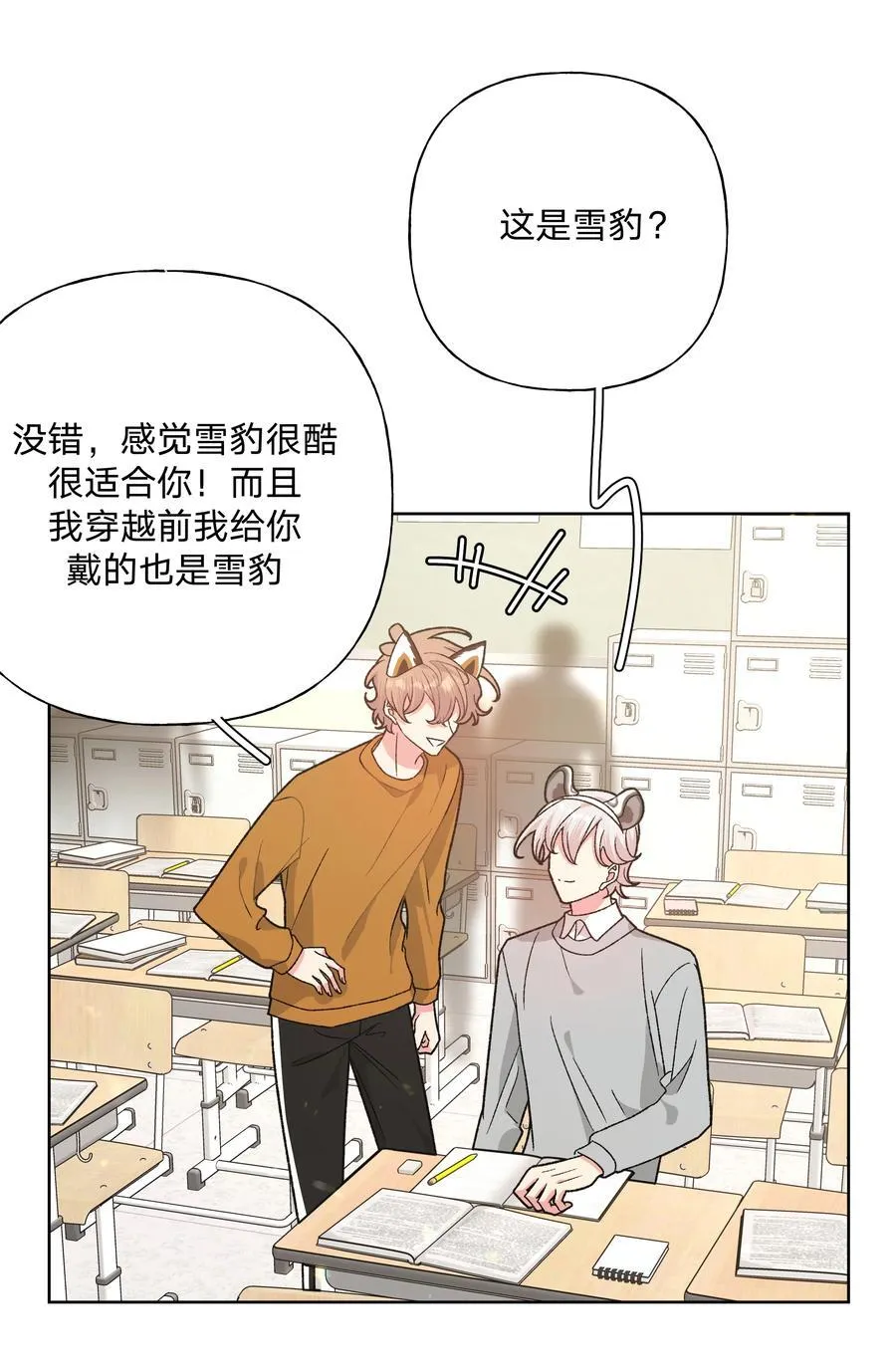 111 好会化妆5