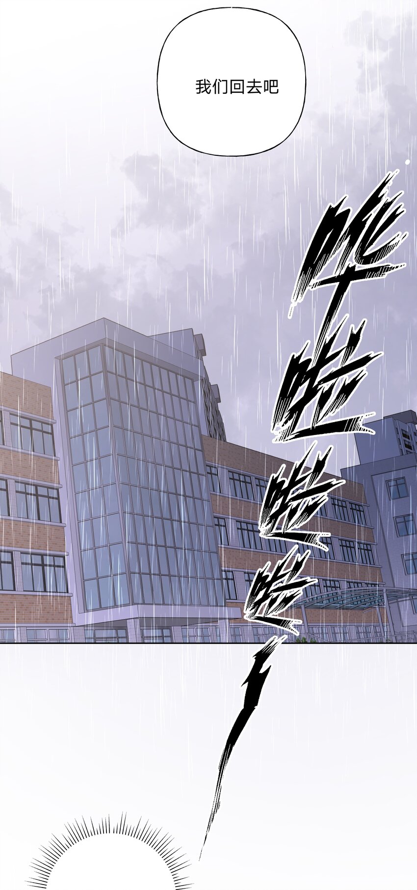 032 我要保护魏云28