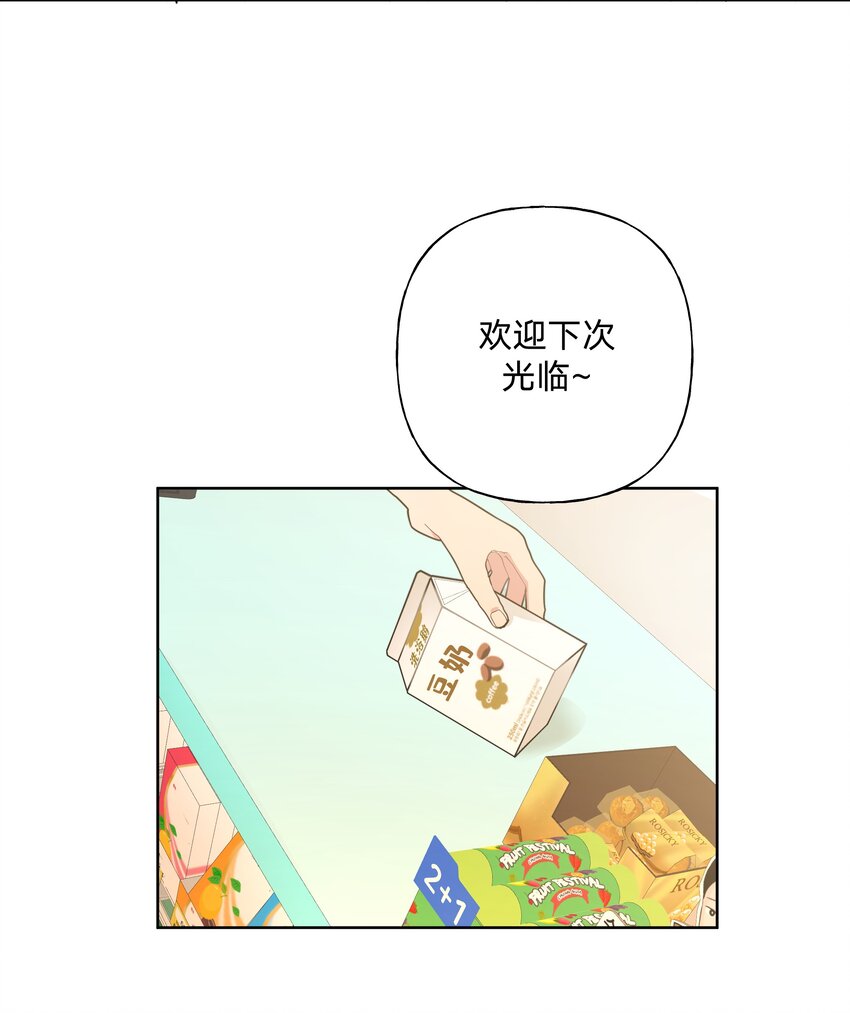 030 看着我43