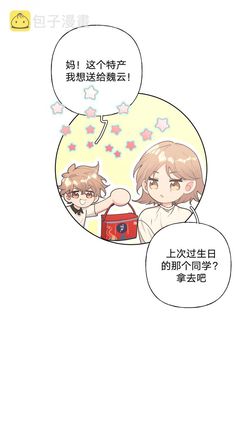 024 站住！44