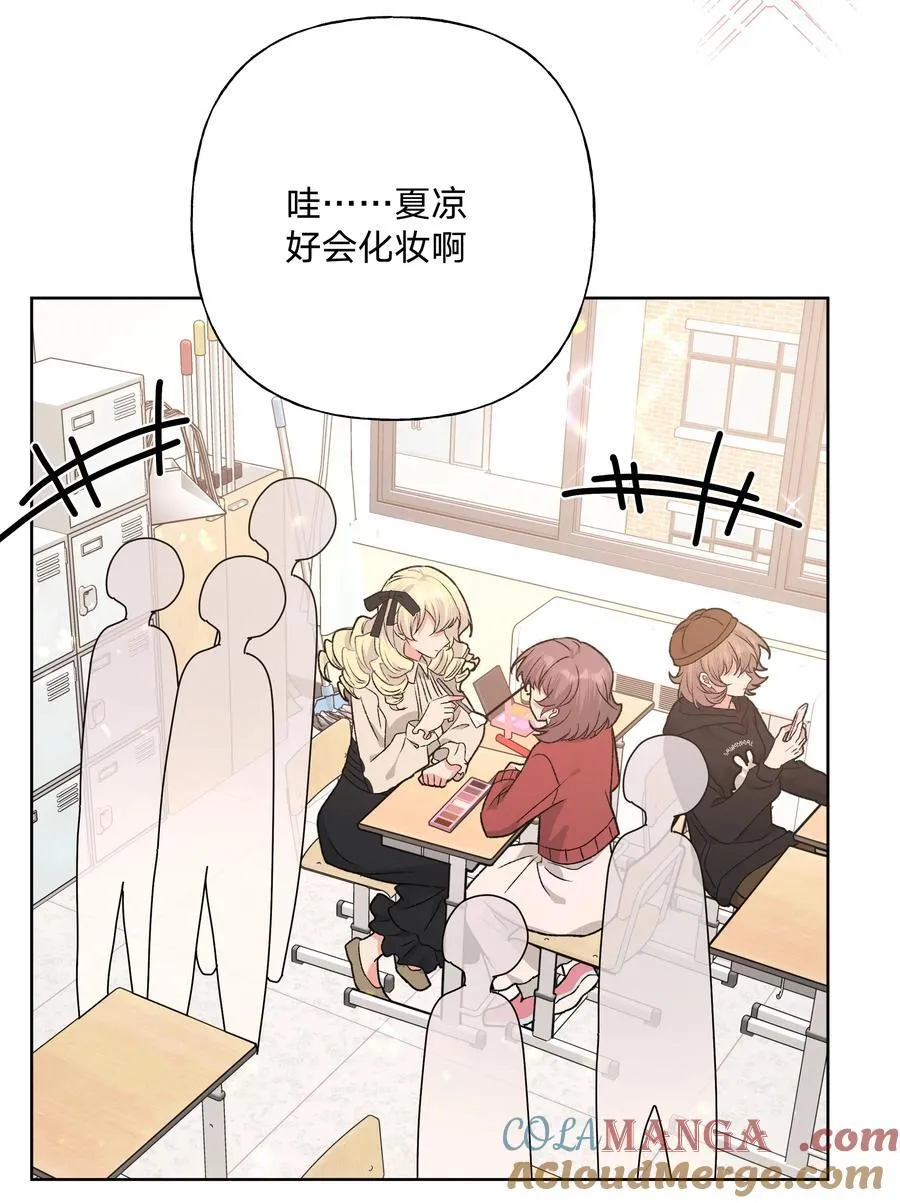 111 好会化妆32