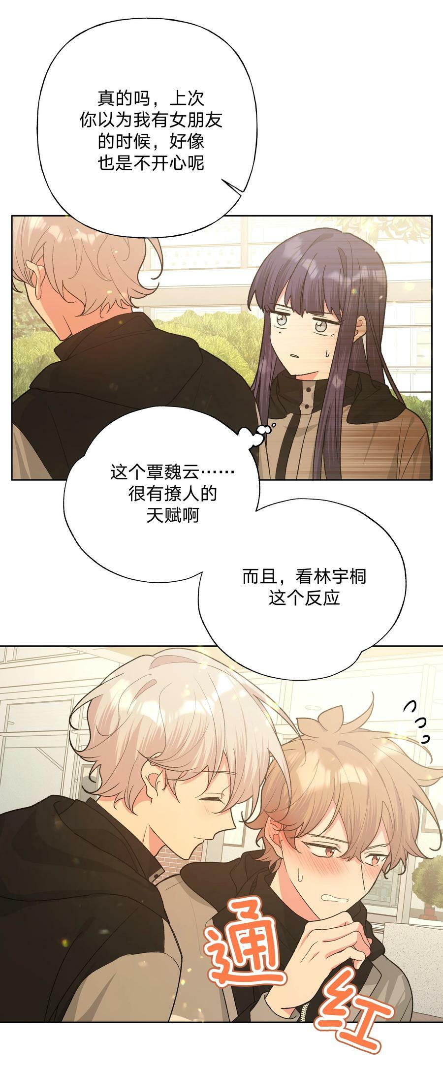 083 或许有戏29
