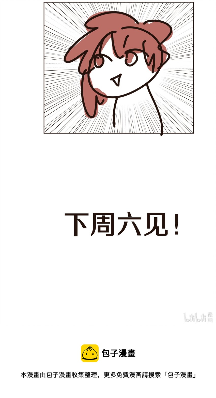 人物介绍 西域儿7