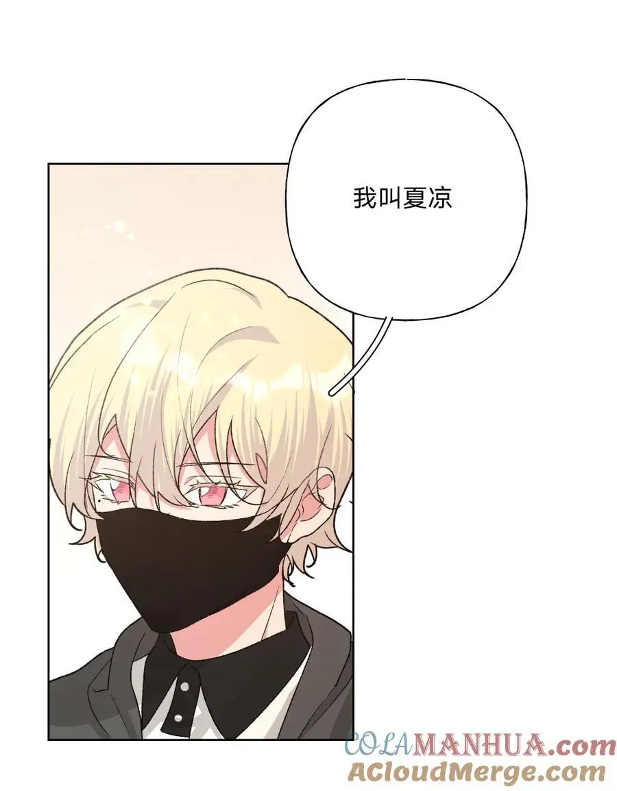 103 你是女生吗39