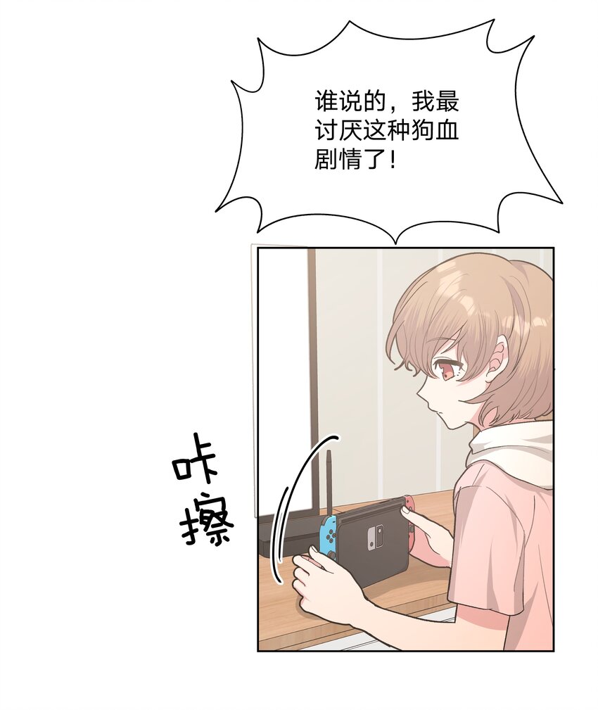013 我兄弟好像不太对劲16