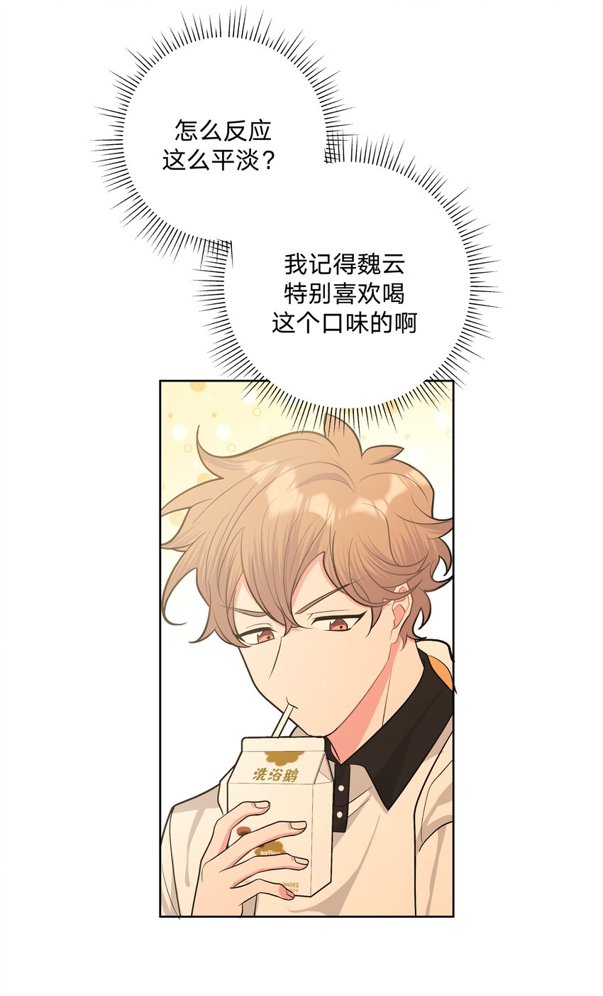 030 看着我41