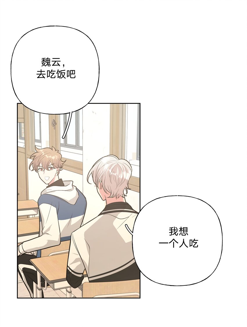 028 真的是那样的人吗29