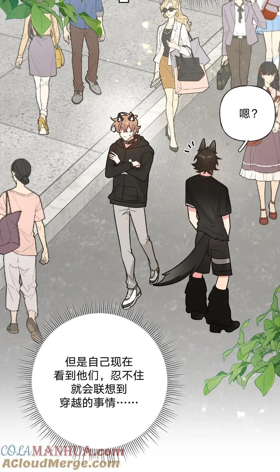 106 一起去吧20