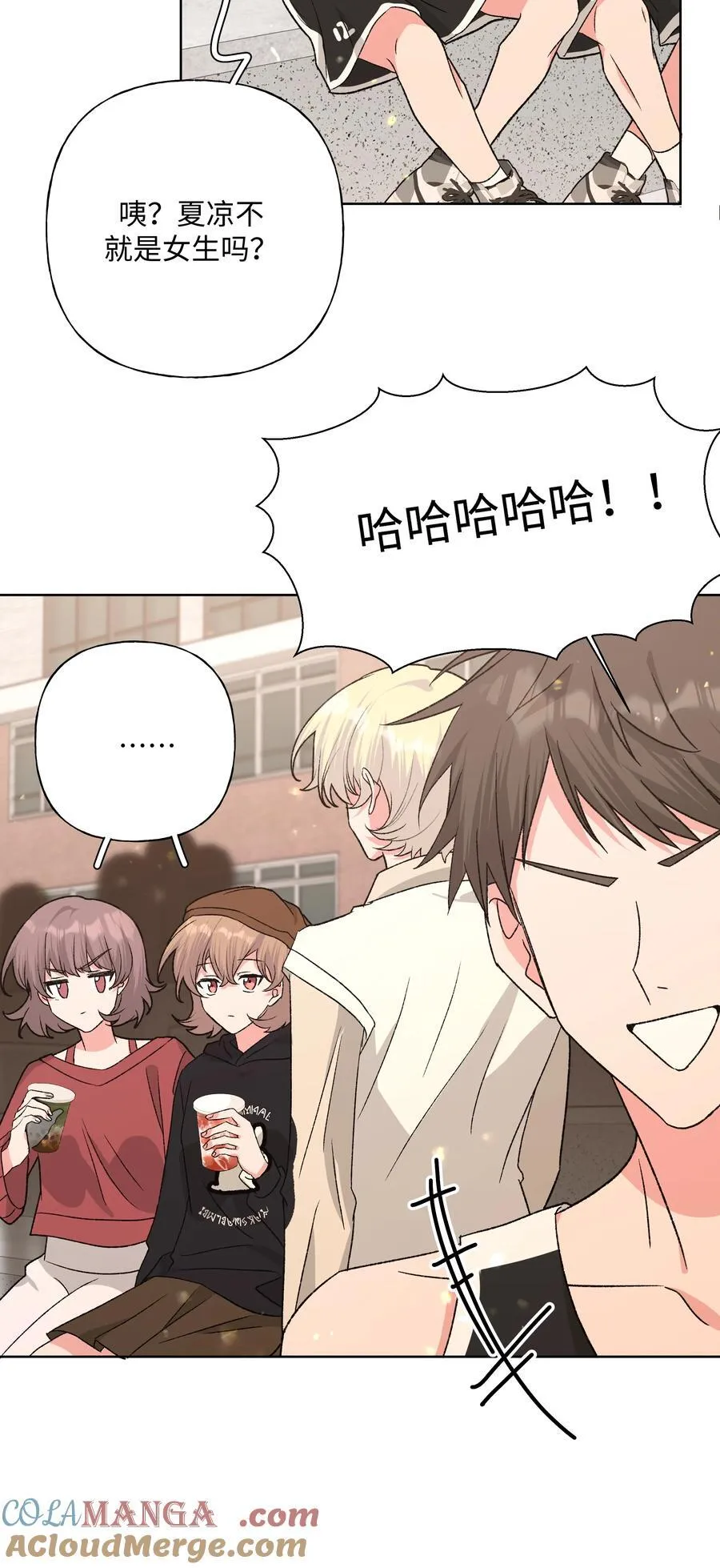 111 好会化妆16