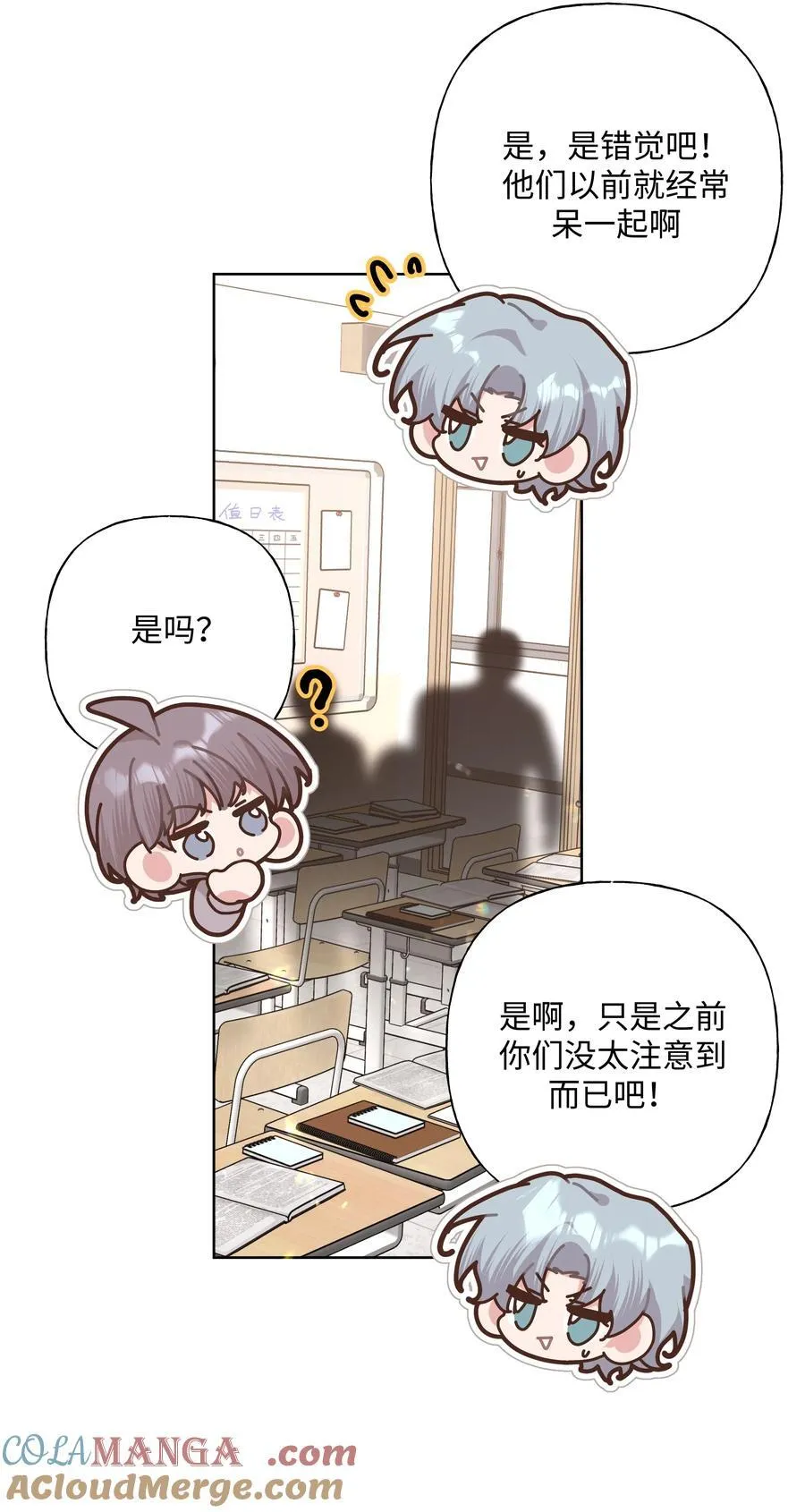 111 好会化妆10