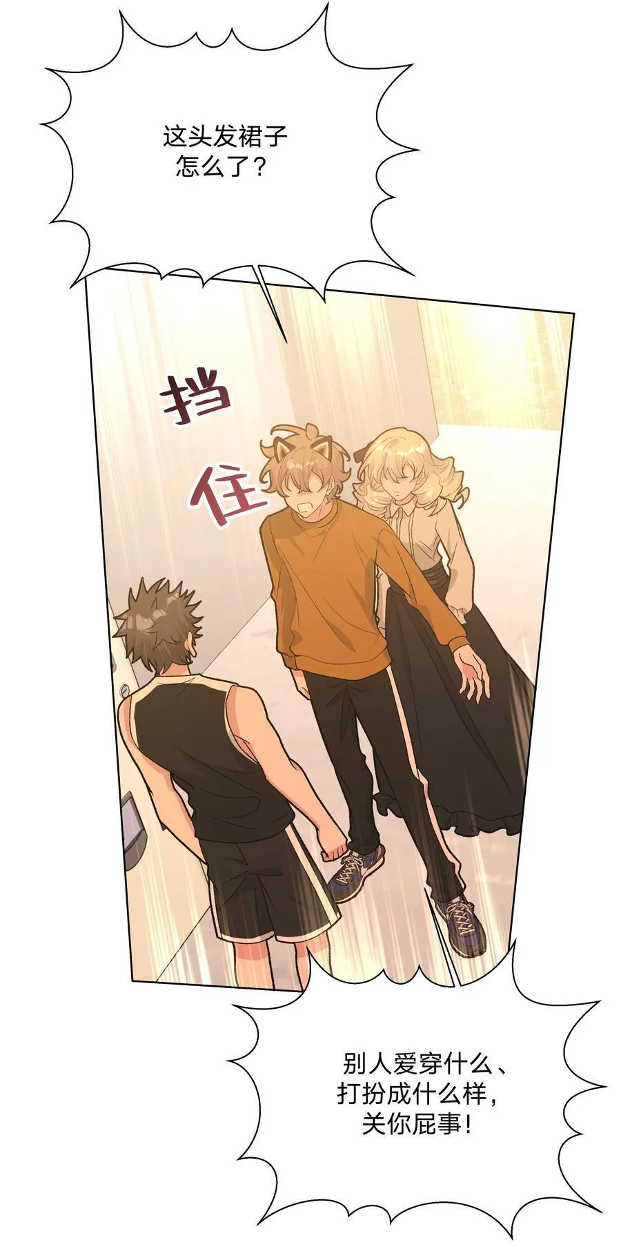 113 没哭17
