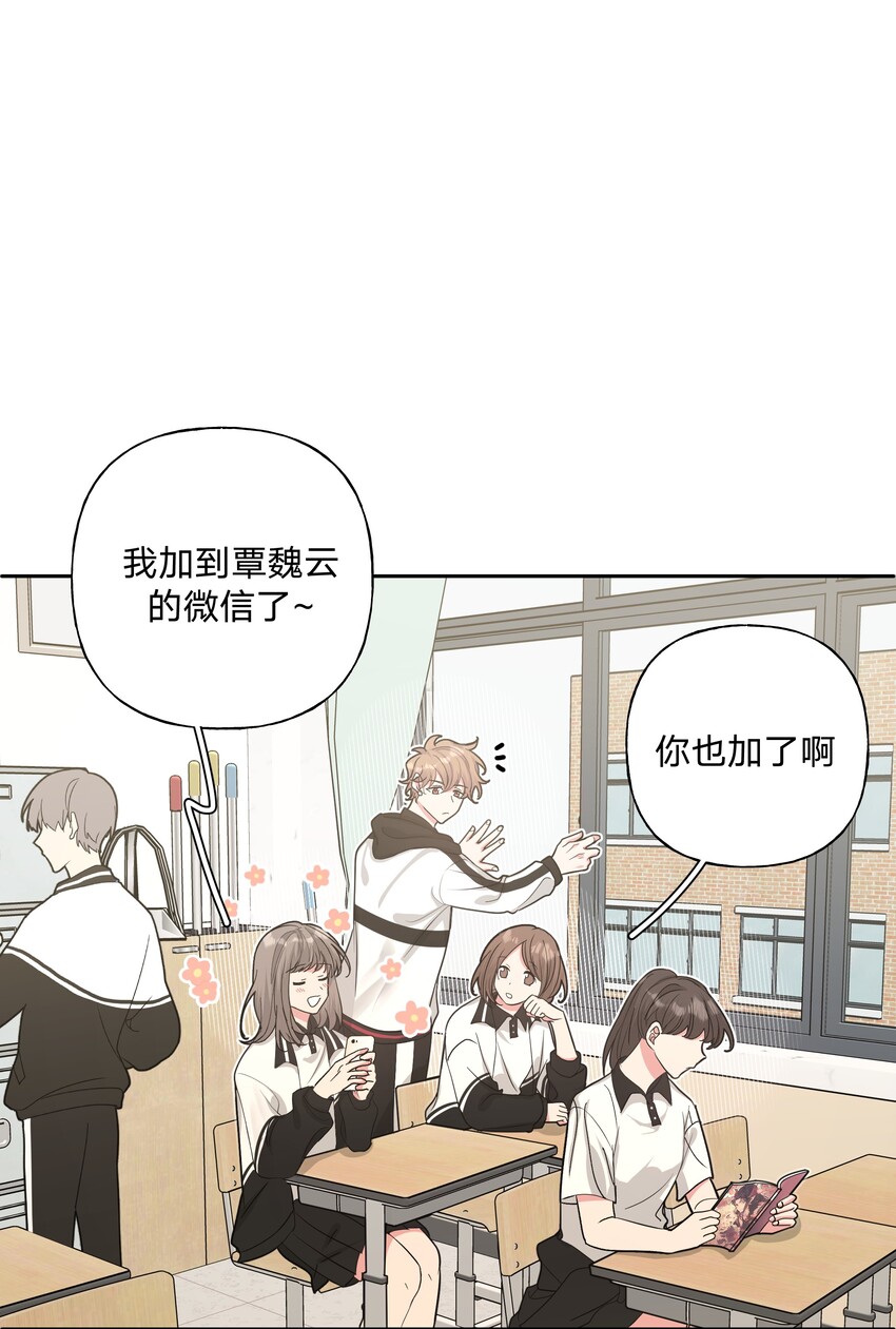 007 会不会回我消息呢？24