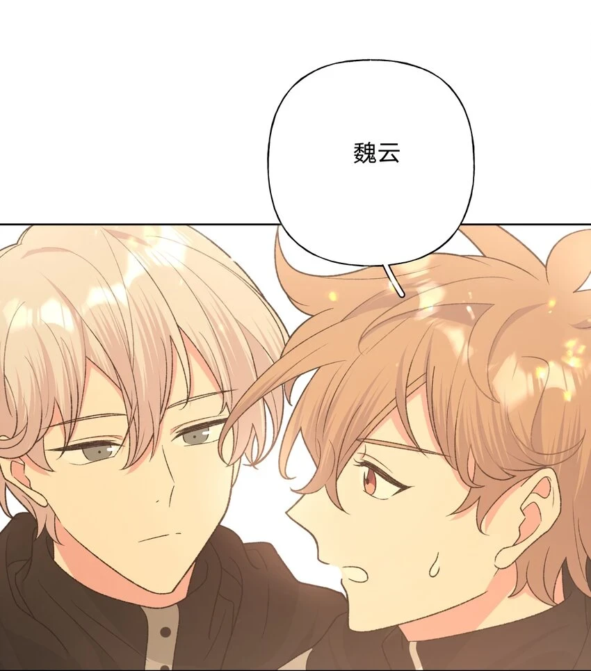 074 魏云的女朋友？46