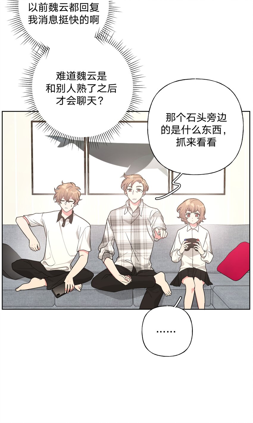 007 会不会回我消息呢？46