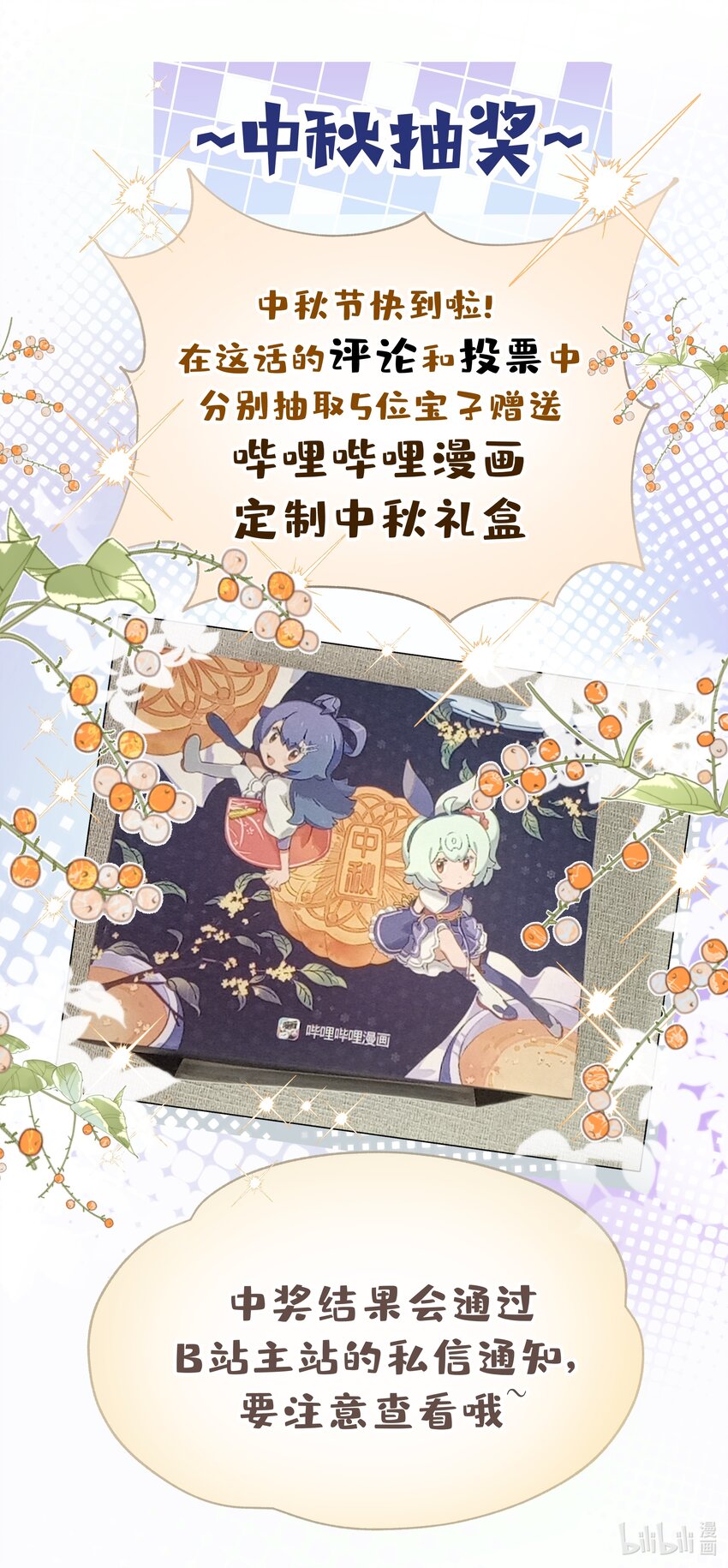 022 啊，是梦中的情景46