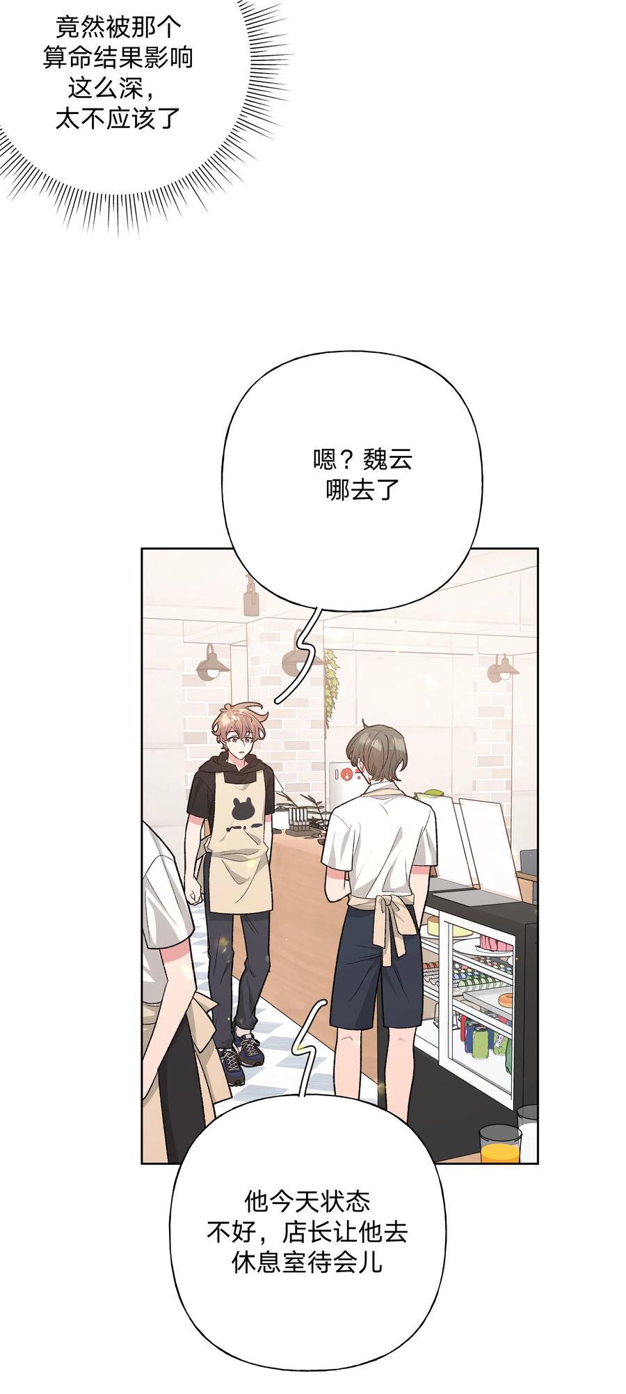 099 你们在干嘛28