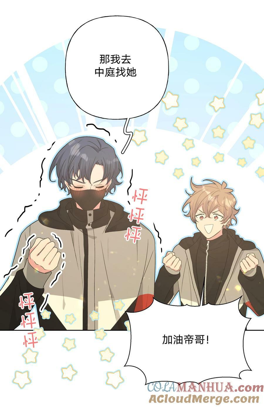 082 你在干什么8
