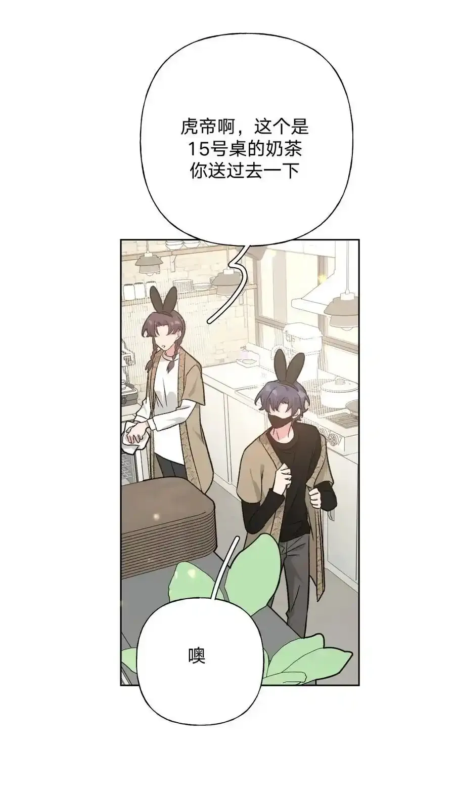 108 没必要在意23
