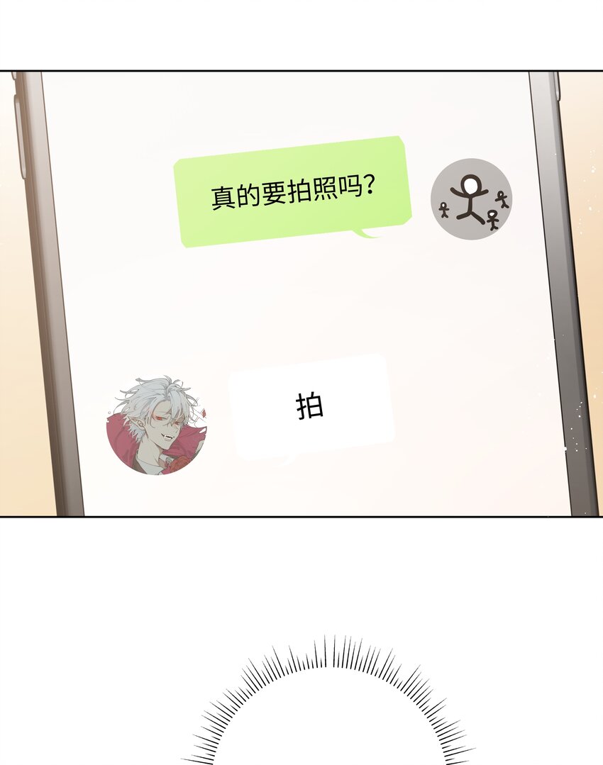 013 我兄弟好像不太对劲41