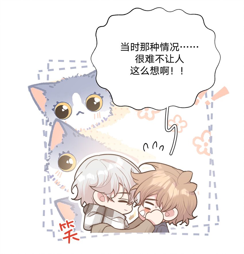 066 给你暖暖10