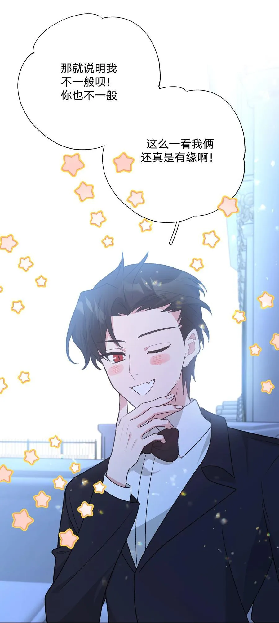 116 姓氏不一样20