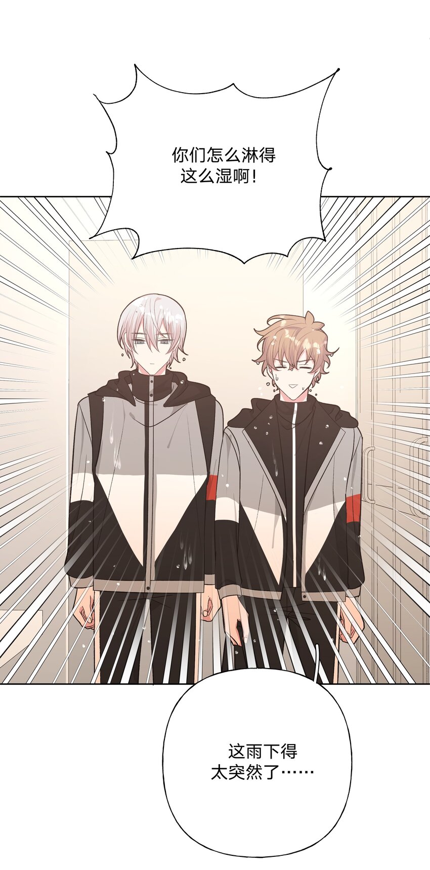 055 要我陪你吗34