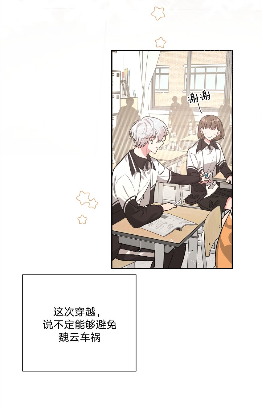 003 顺其自然18