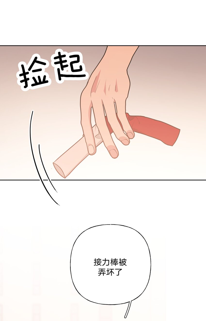 038 捡起来30