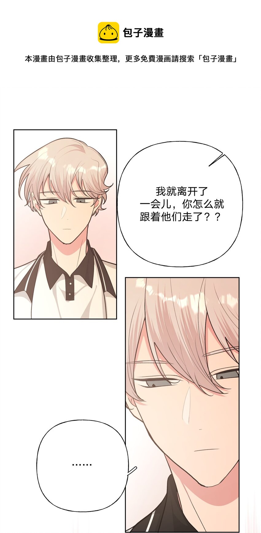 043 有点疼40
