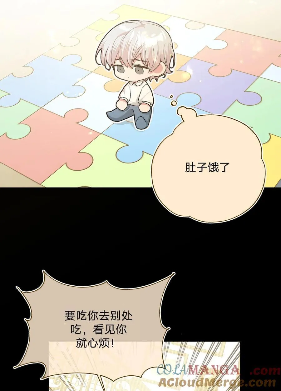 122 不要再接触9