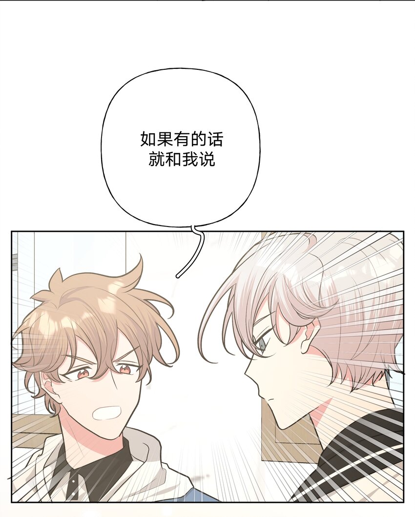 032 我要保护魏云15