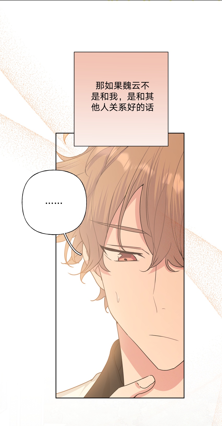 014 光明正大偷拍33