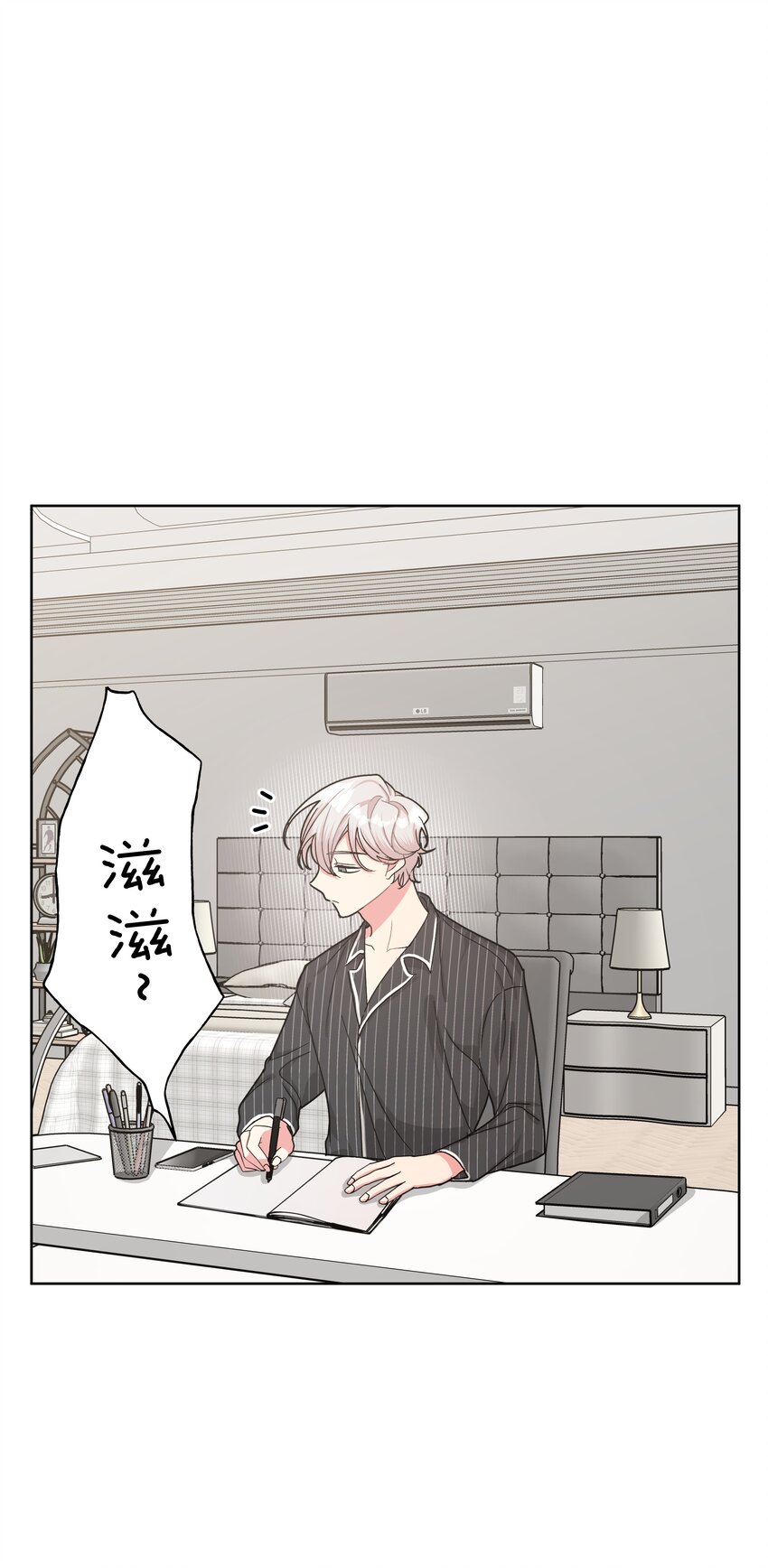 007 会不会回我消息呢？51