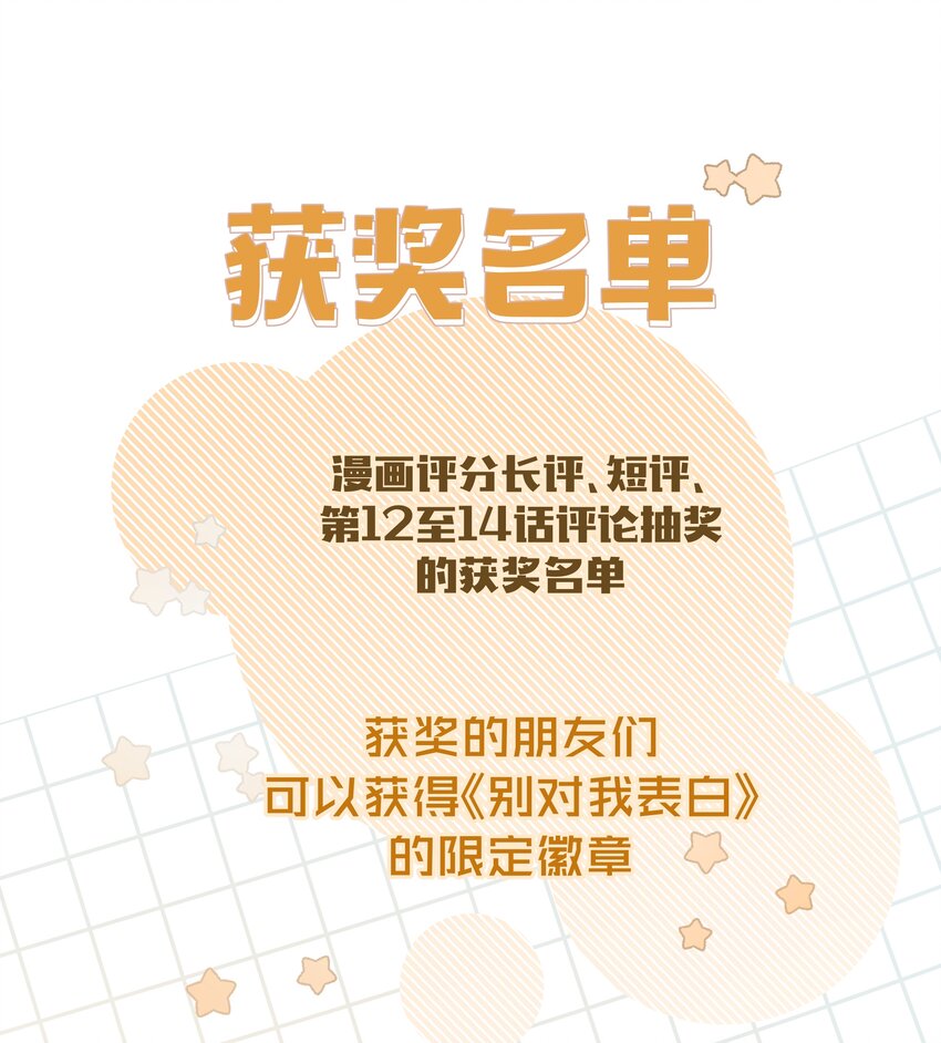 016 你怎么知道我生日43